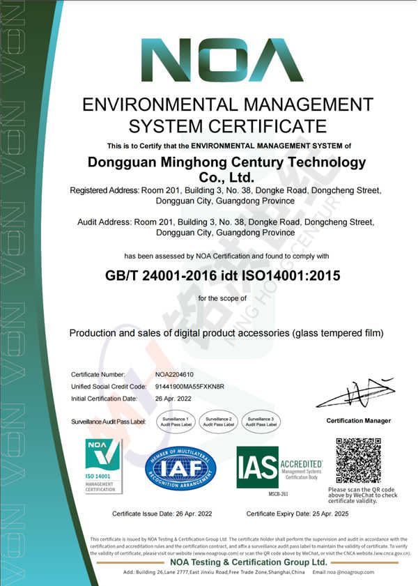 ISO14001英文